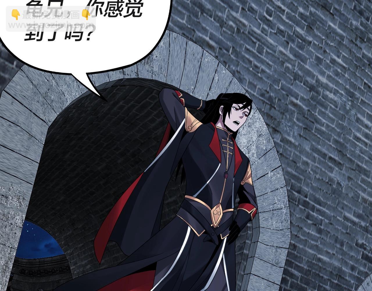 我！天命大反派（隔週雙更） - 第41話 葉凌登場！(3/3) - 4