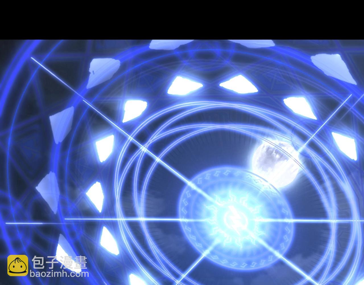 我！天命大反派（隔週雙更） - 第41話 葉凌登場！(3/3) - 3