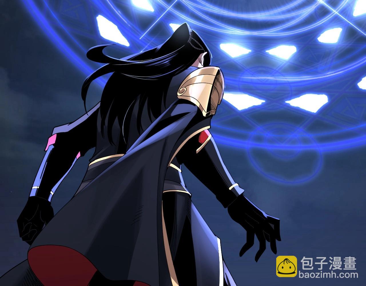 我！天命大反派（隔週雙更） - 第41話 葉凌登場！(3/3) - 4