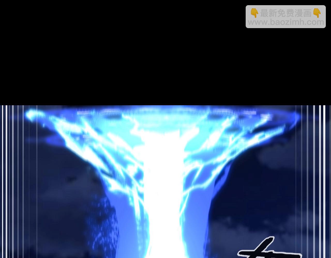 我！天命大反派（隔週雙更） - 第41話 葉凌登場！(3/3) - 6