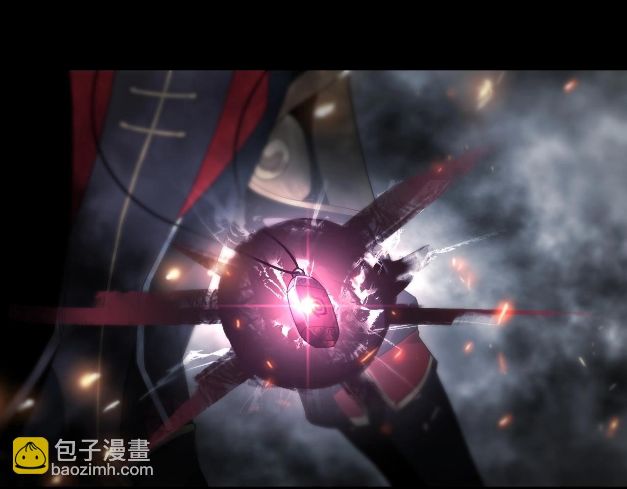 我！天命大反派（隔週雙更） - 第41話 葉凌登場！(3/3) - 5