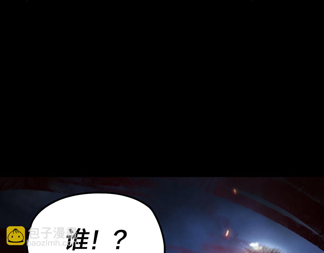 我！天命大反派（隔週雙更） - 第41話 葉凌登場！(3/3) - 6