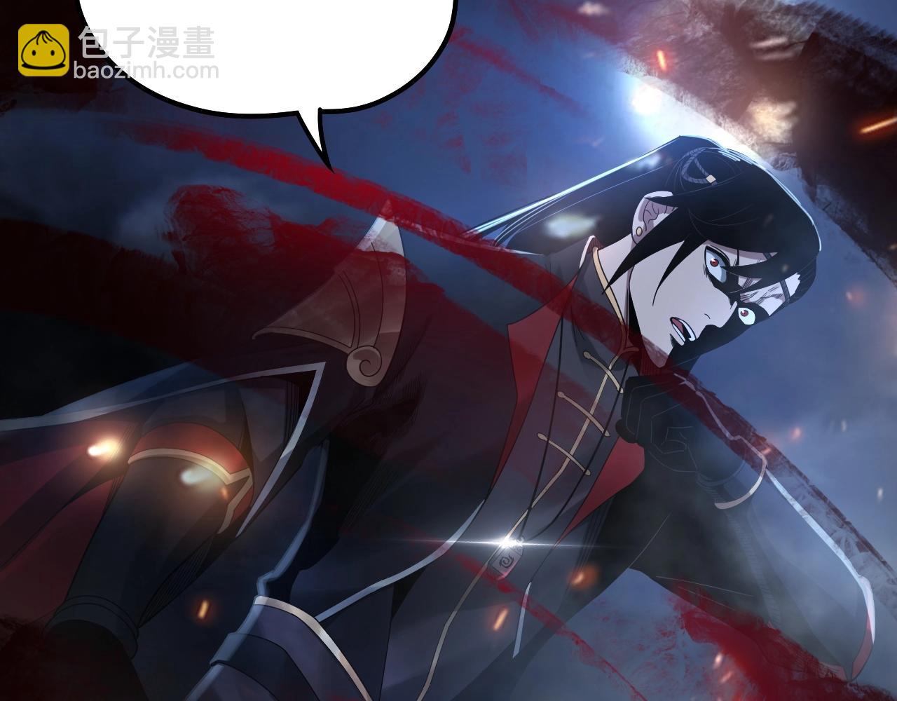 我！天命大反派（隔週雙更） - 第41話 葉凌登場！(3/3) - 7