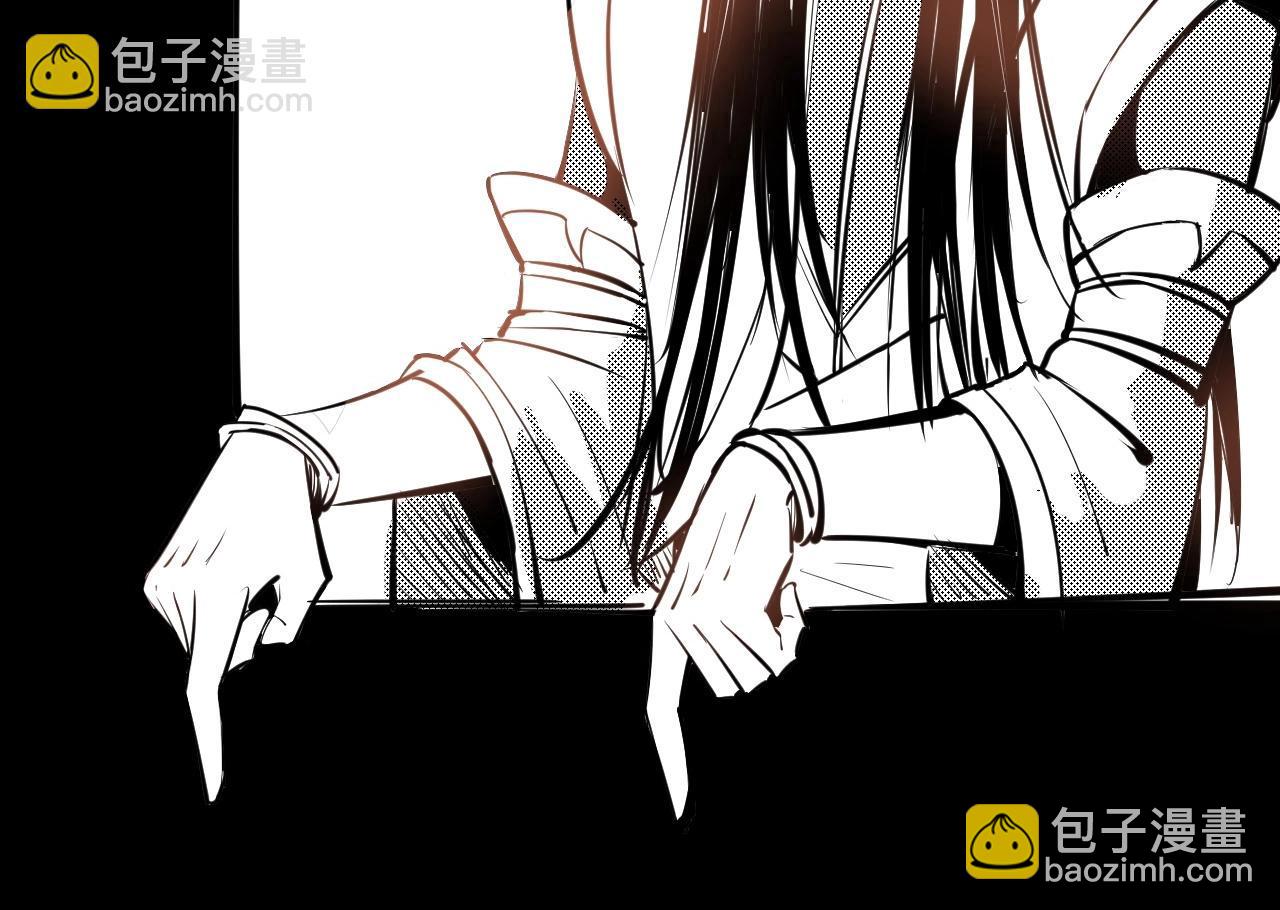 我！天命大反派（隔週雙更） - 第41話 葉凌登場！(3/3) - 4