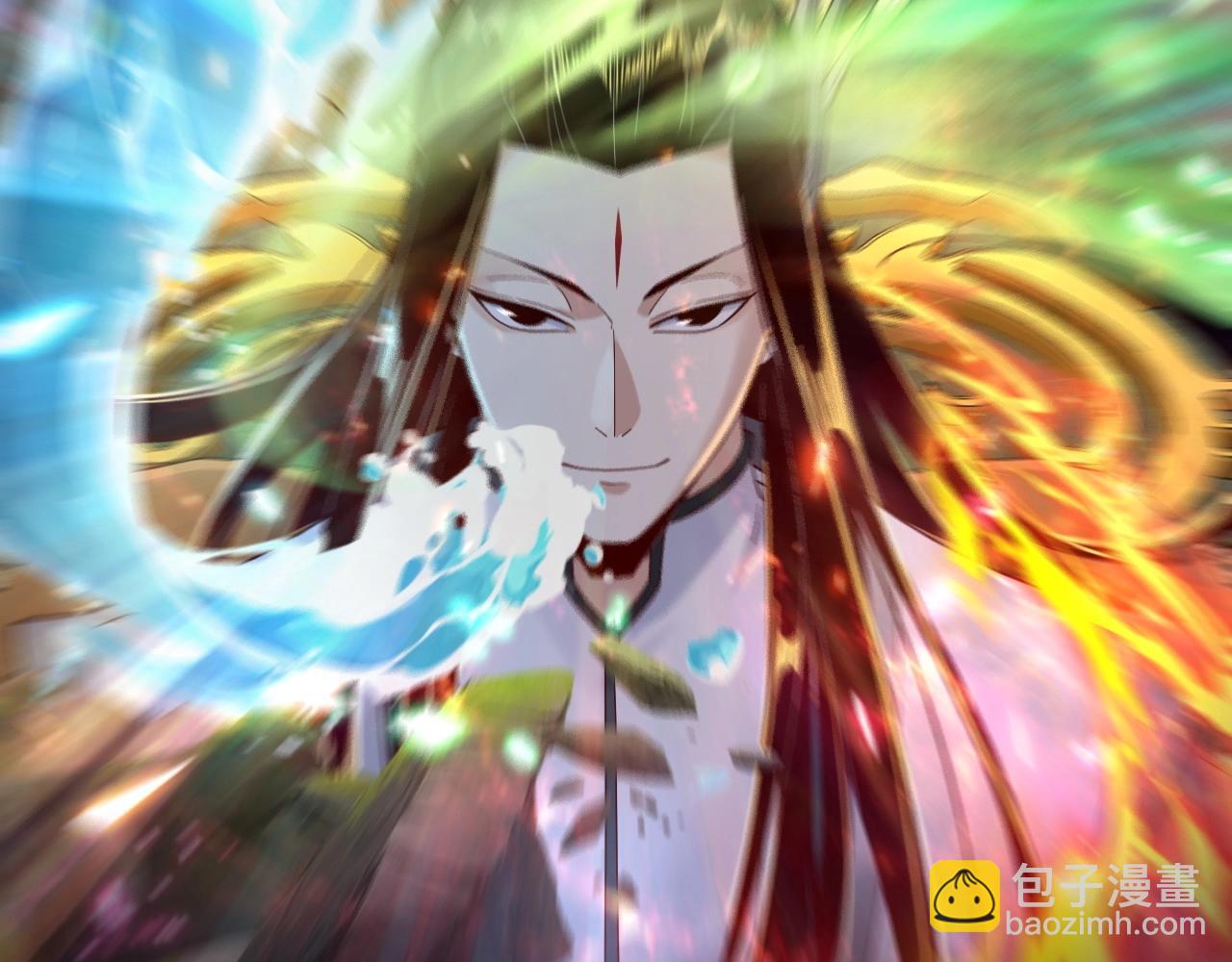 我！天命大反派（隔週雙更） - 第41話 葉凌登場！(2/3) - 6