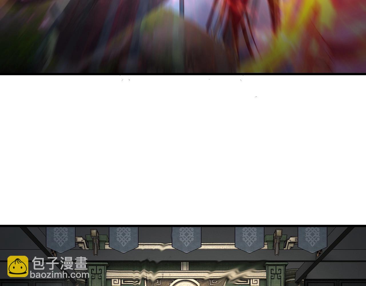 我！天命大反派（隔週雙更） - 第41話 葉凌登場！(2/3) - 7