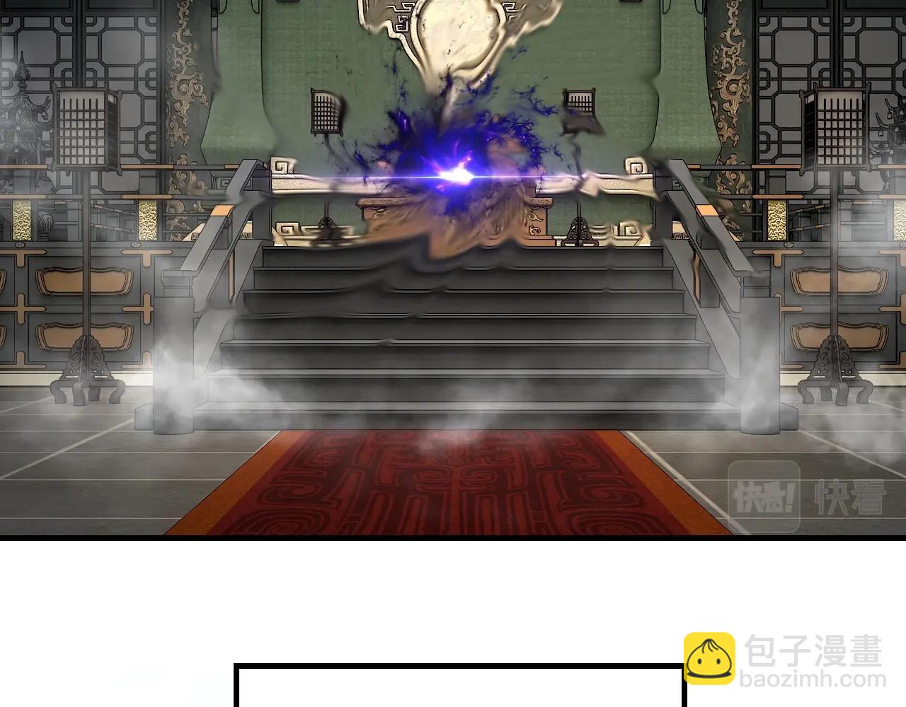 我！天命大反派（隔週雙更） - 第41話 葉凌登場！(2/3) - 8