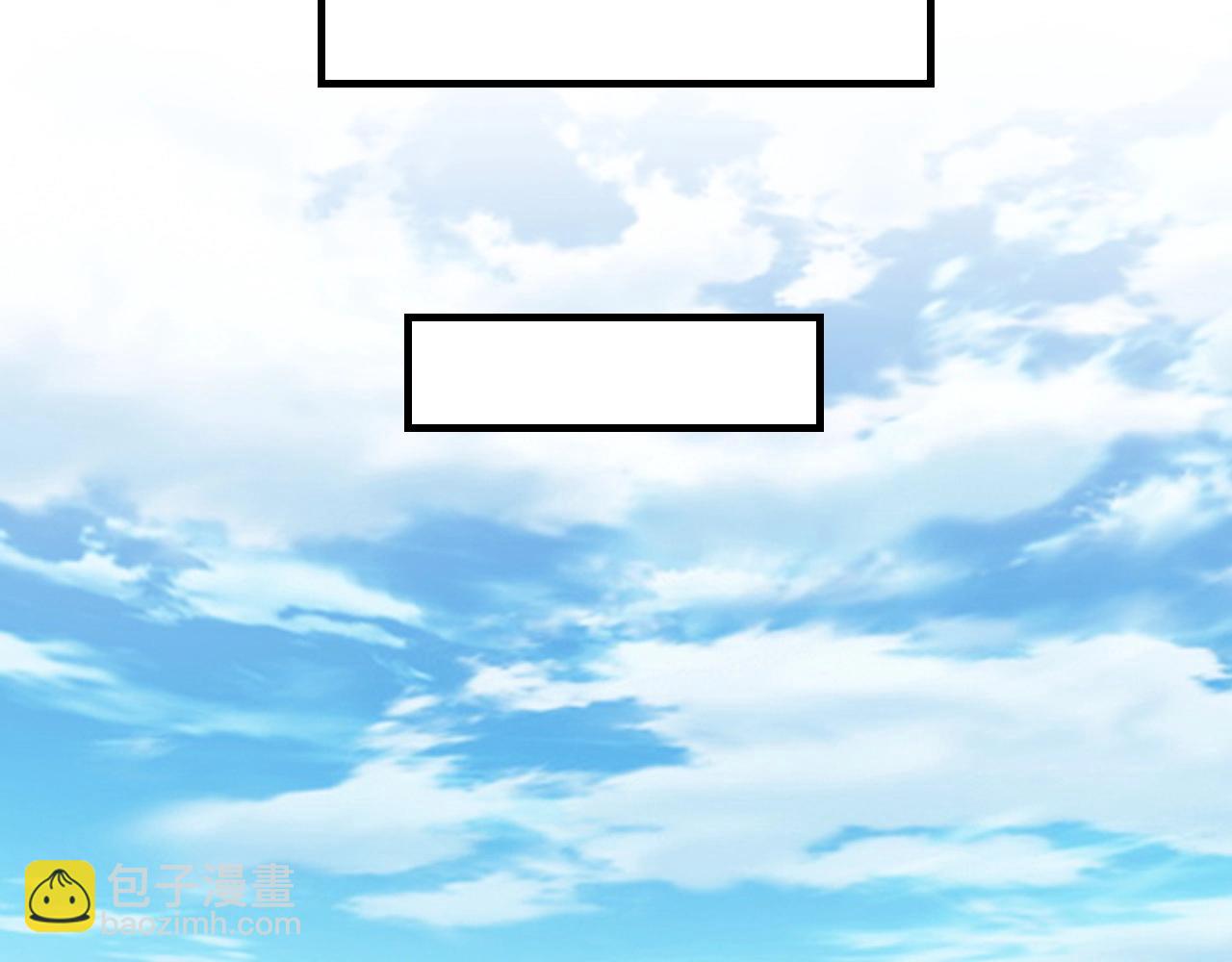 我！天命大反派（隔週雙更） - 第41話 葉凌登場！(2/3) - 1