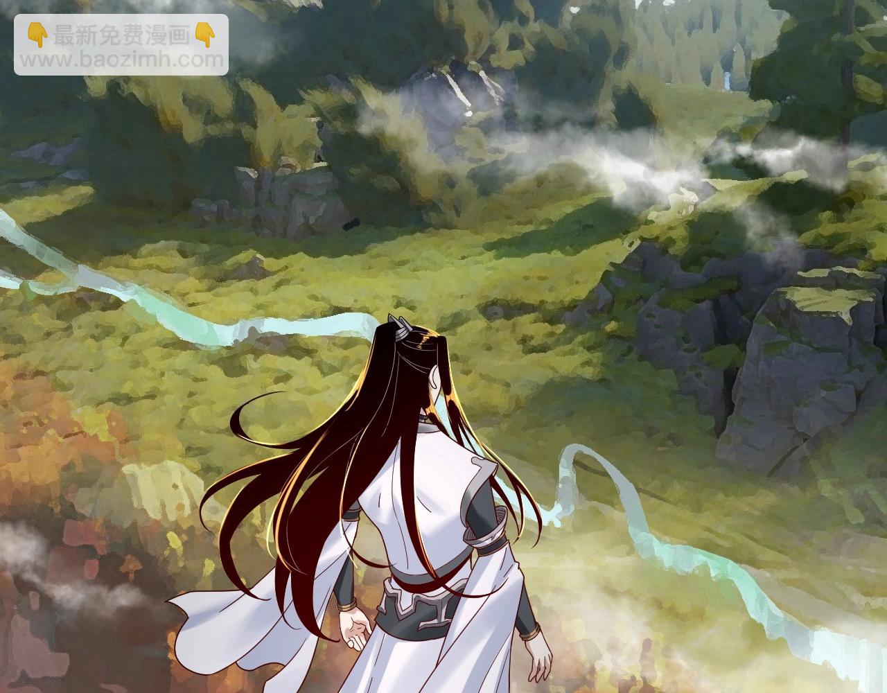 我！天命大反派（隔週雙更） - 第41話 葉凌登場！(2/3) - 3