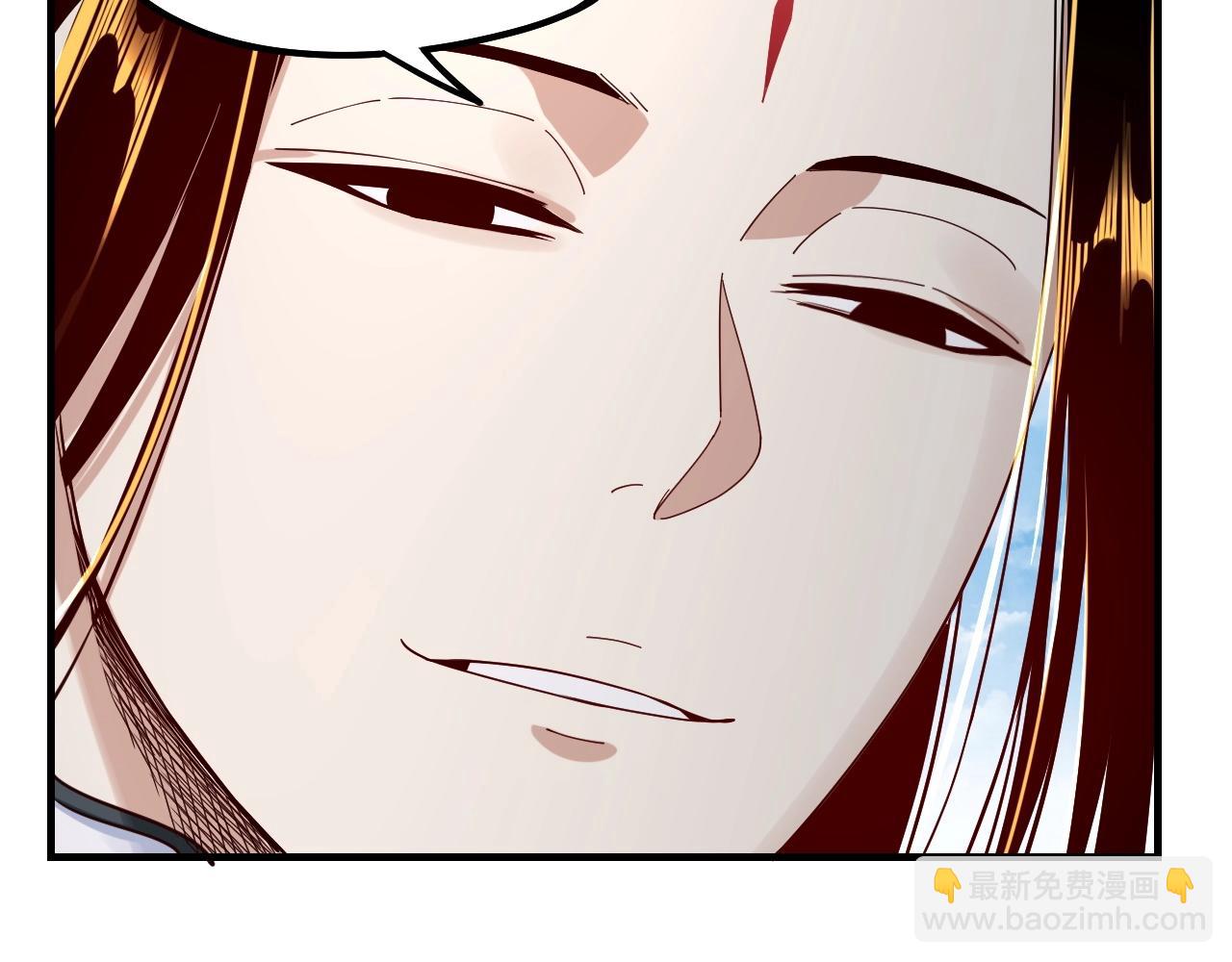 我！天命大反派（隔週雙更） - 第41話 葉凌登場！(2/3) - 8