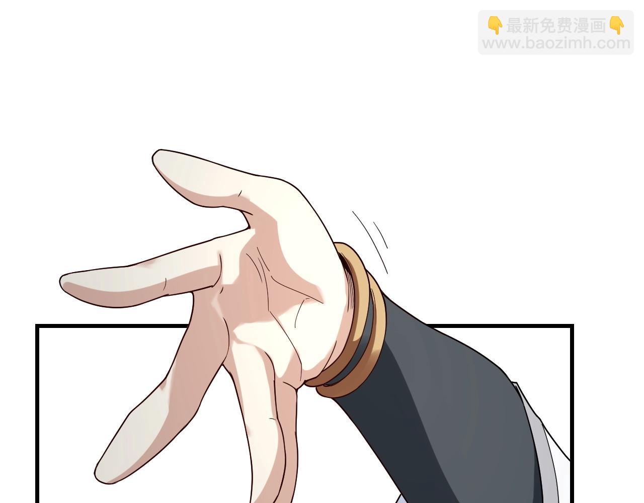 我！天命大反派（隔週雙更） - 第41話 葉凌登場！(2/3) - 2