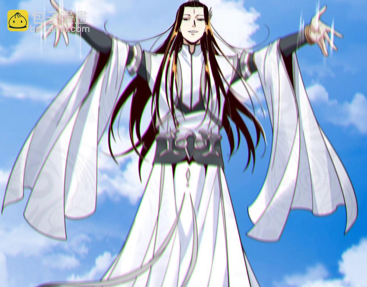 我！天命大反派（隔週雙更） - 第41話 葉凌登場！(2/3) - 4