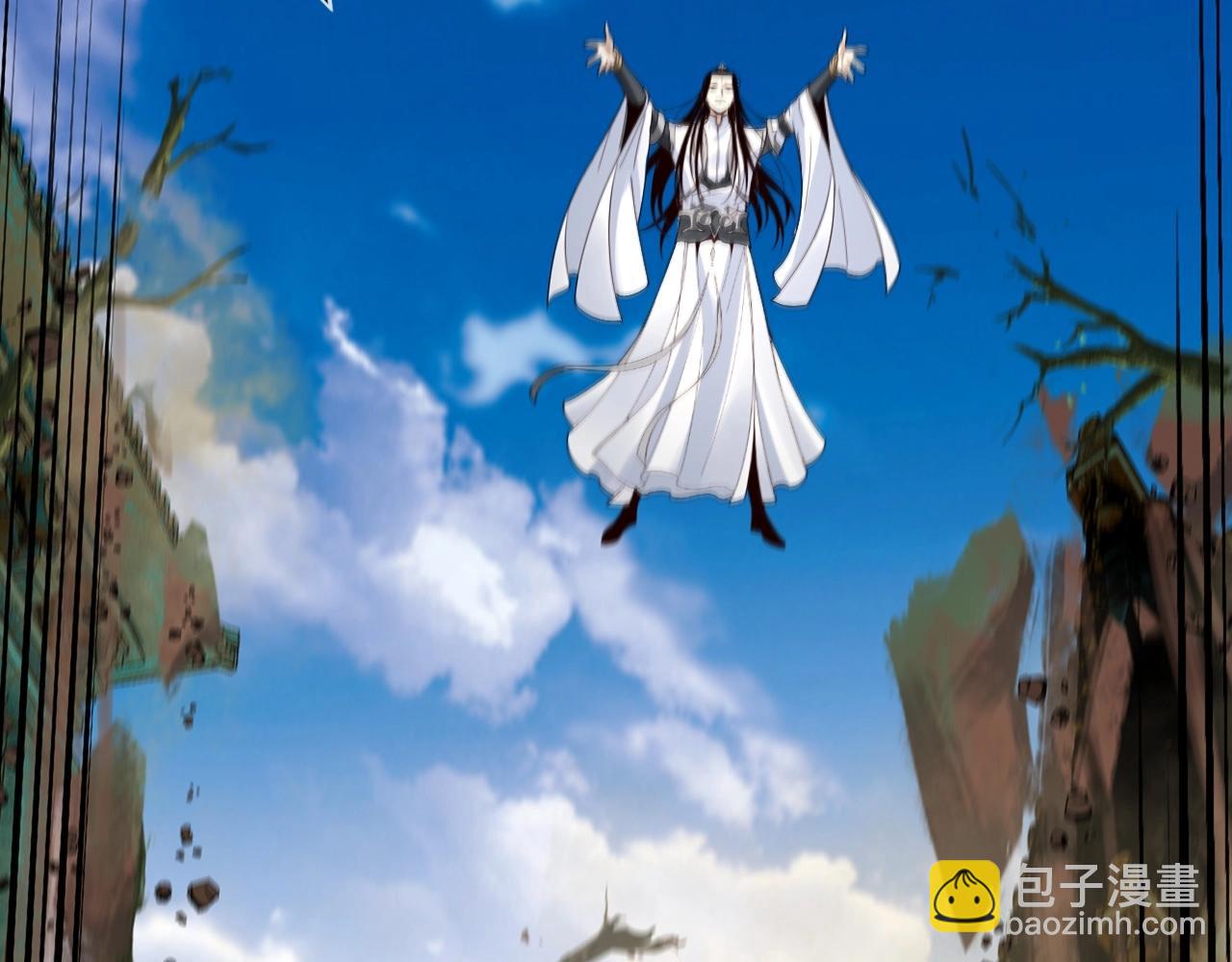 我！天命大反派（隔週雙更） - 第41話 葉凌登場！(2/3) - 7