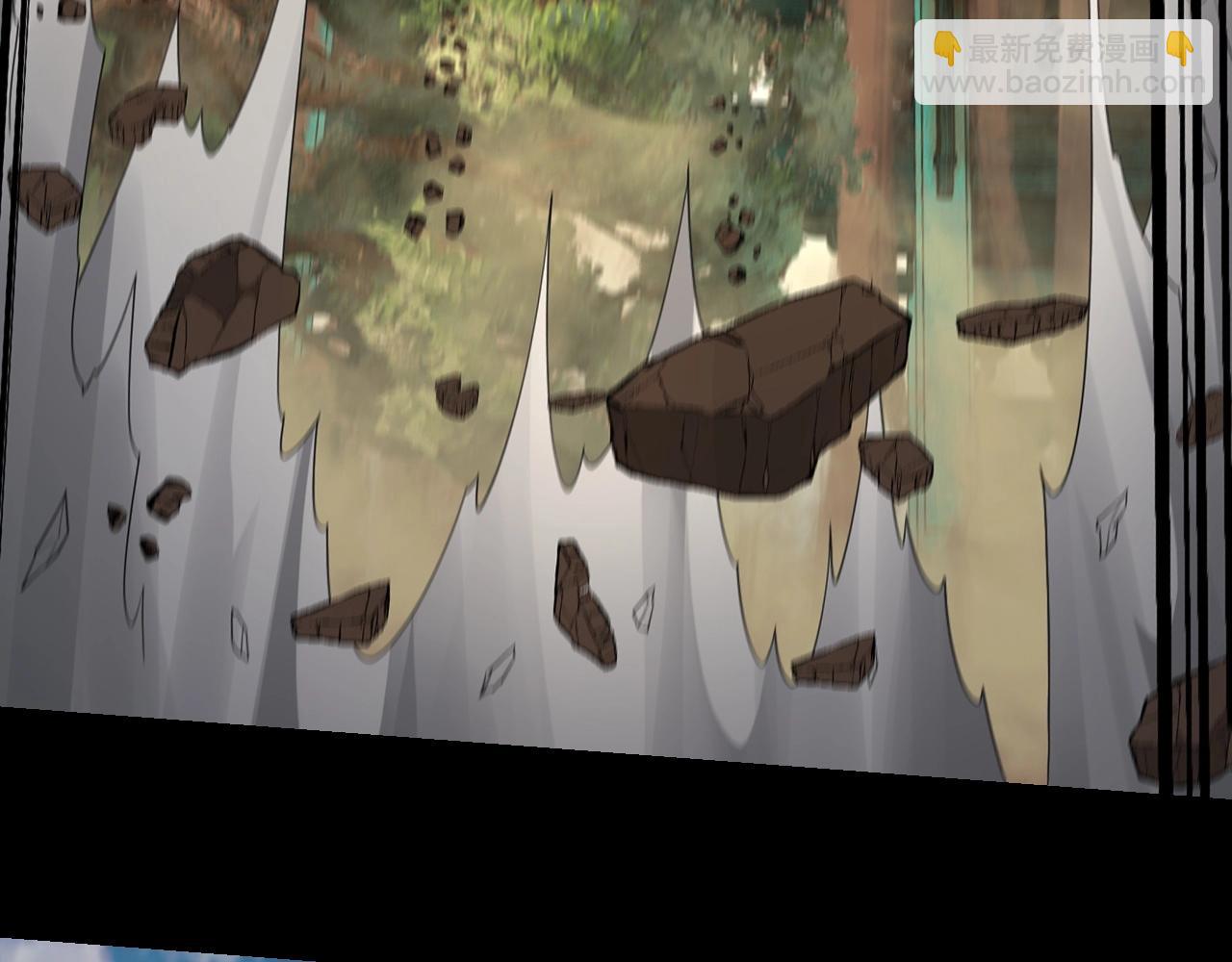 我！天命大反派（隔週雙更） - 第41話 葉凌登場！(2/3) - 1