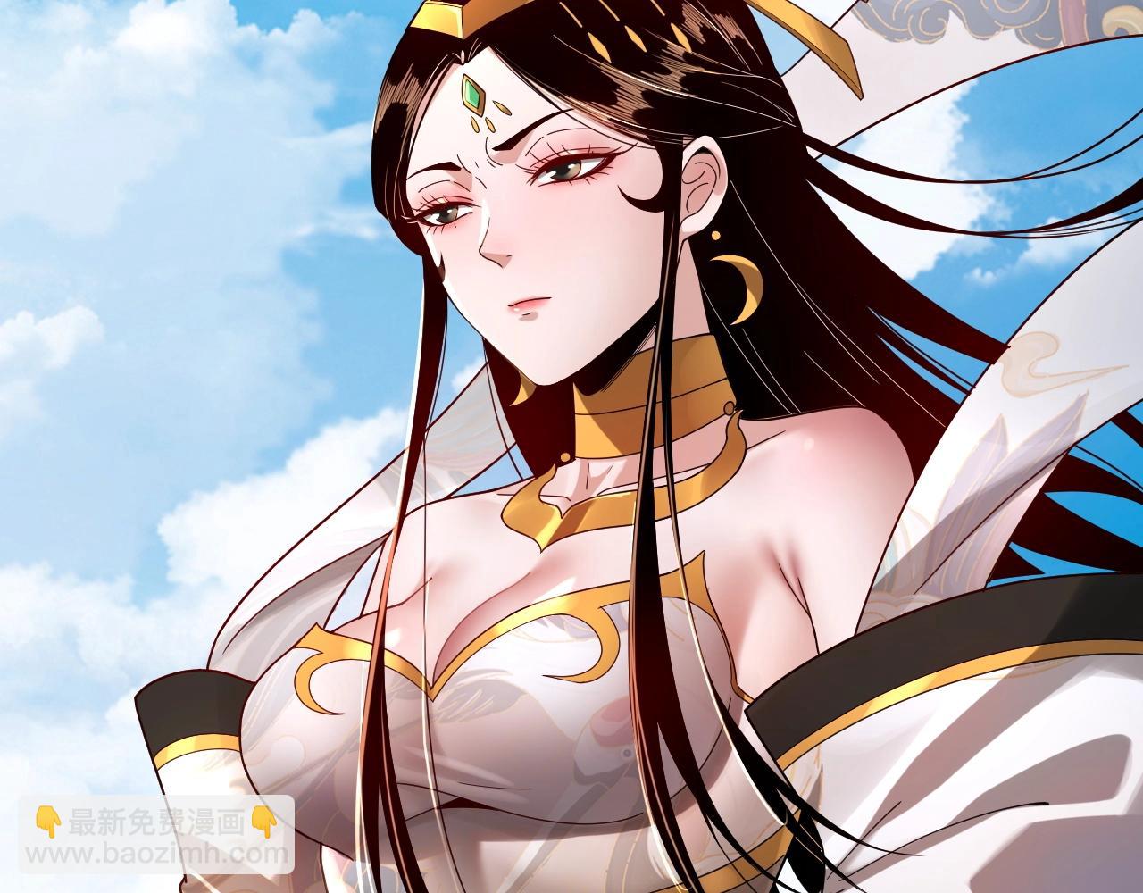 我！天命大反派（隔週雙更） - 第41話 葉凌登場！(2/3) - 6