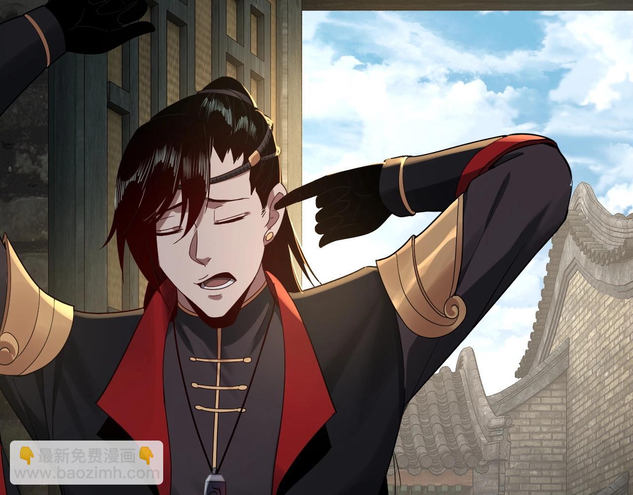 我！天命大反派（隔週雙更） - 第41話 葉凌登場！(2/3) - 4