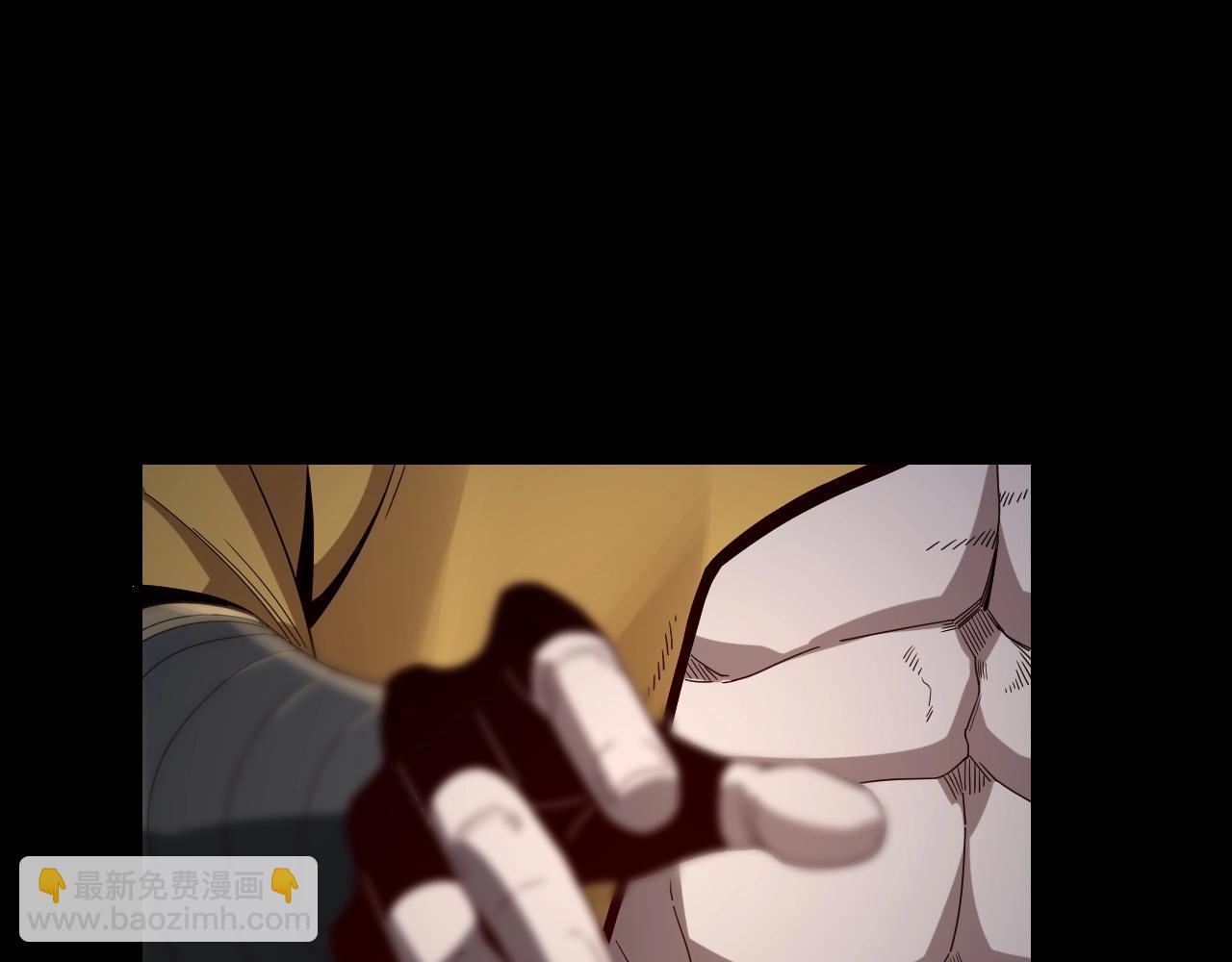 我！天命大反派（隔週雙更） - 第43話 狗血大戲！(3/3) - 1