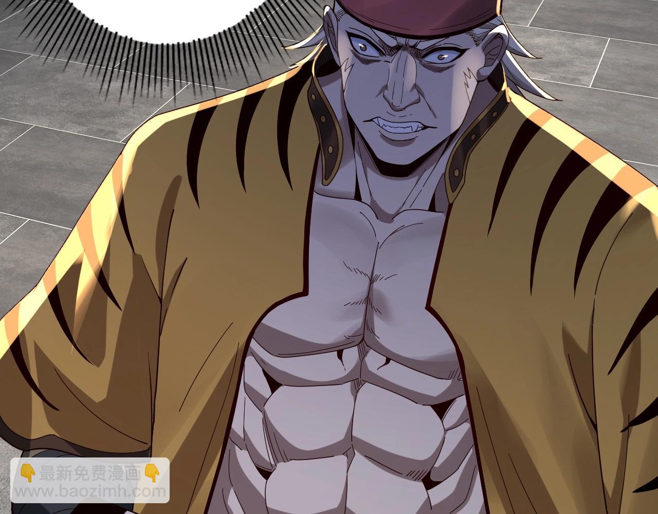 我！天命大反派（隔週雙更） - 第43話 狗血大戲！(3/3) - 4