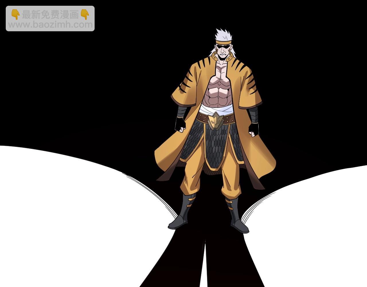 我！天命大反派（隔週雙更） - 第43話 狗血大戲！(3/3) - 2