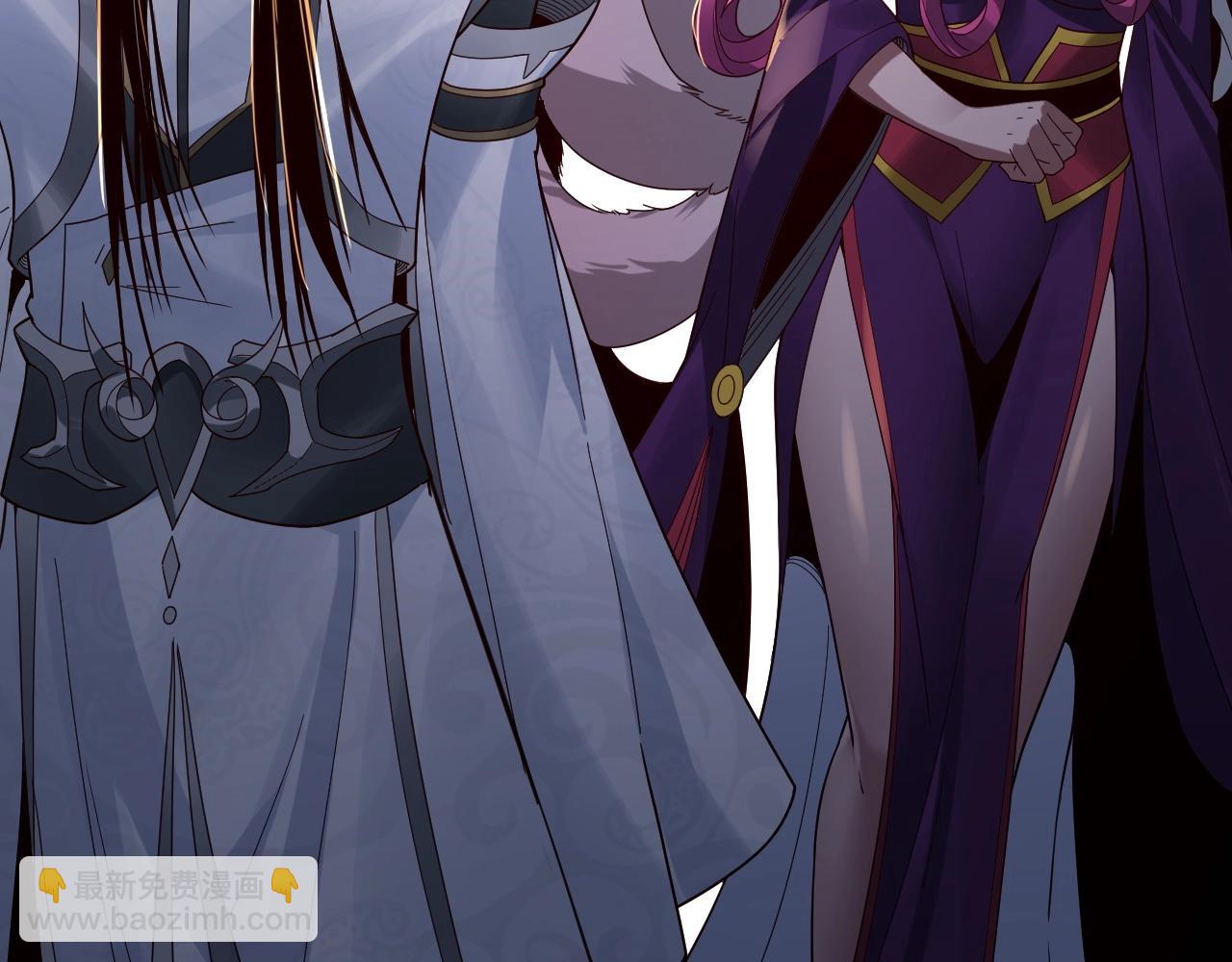 我！天命大反派（隔週雙更） - 第43話 狗血大戲！(3/3) - 4