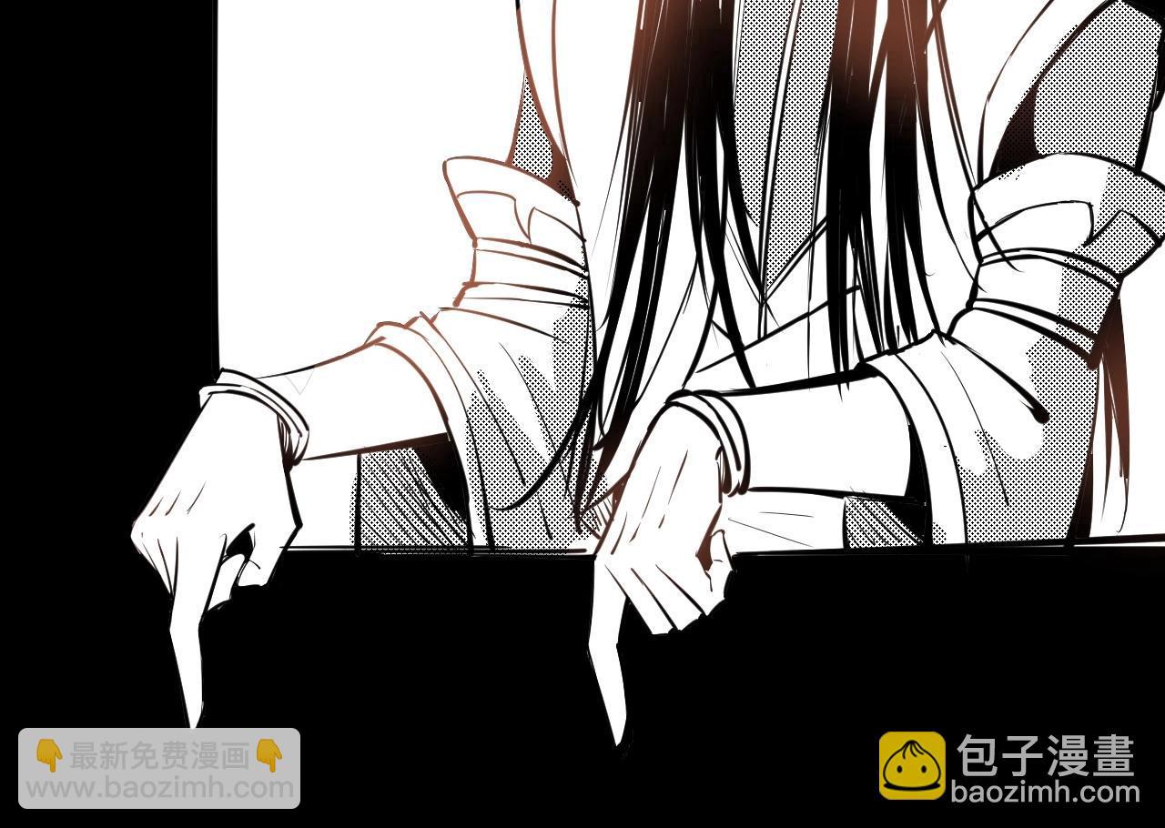 我！天命大反派（隔週雙更） - 第43話 狗血大戲！(3/3) - 4