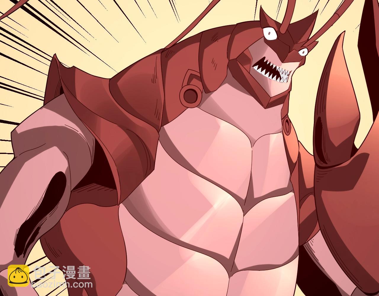 我！天命大反派（隔週雙更） - 第43話 狗血大戲！(1/3) - 6