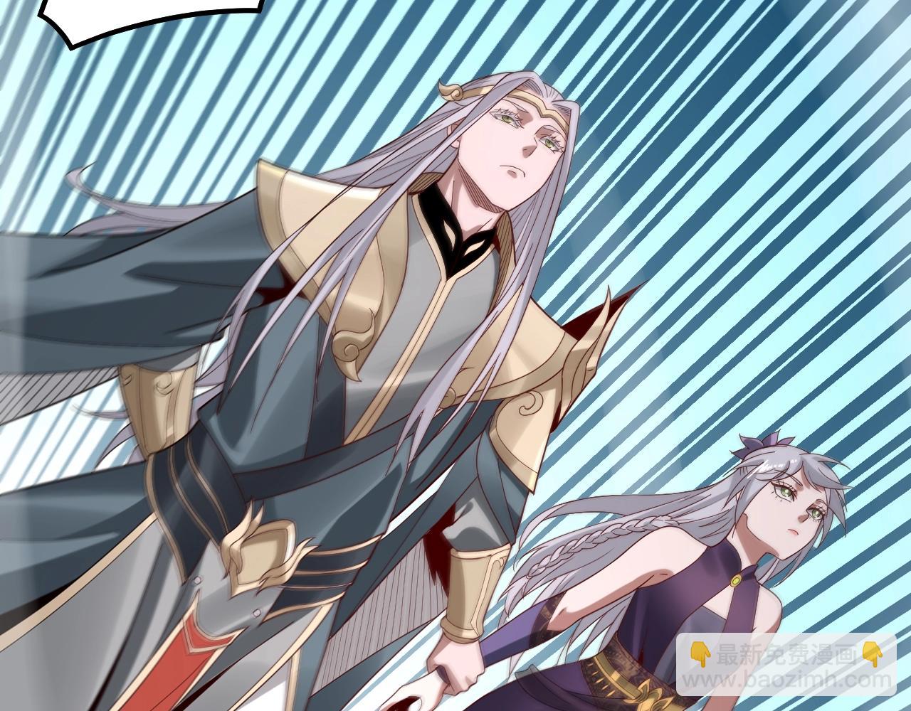 我！天命大反派（隔週雙更） - 第43話 狗血大戲！(1/3) - 4