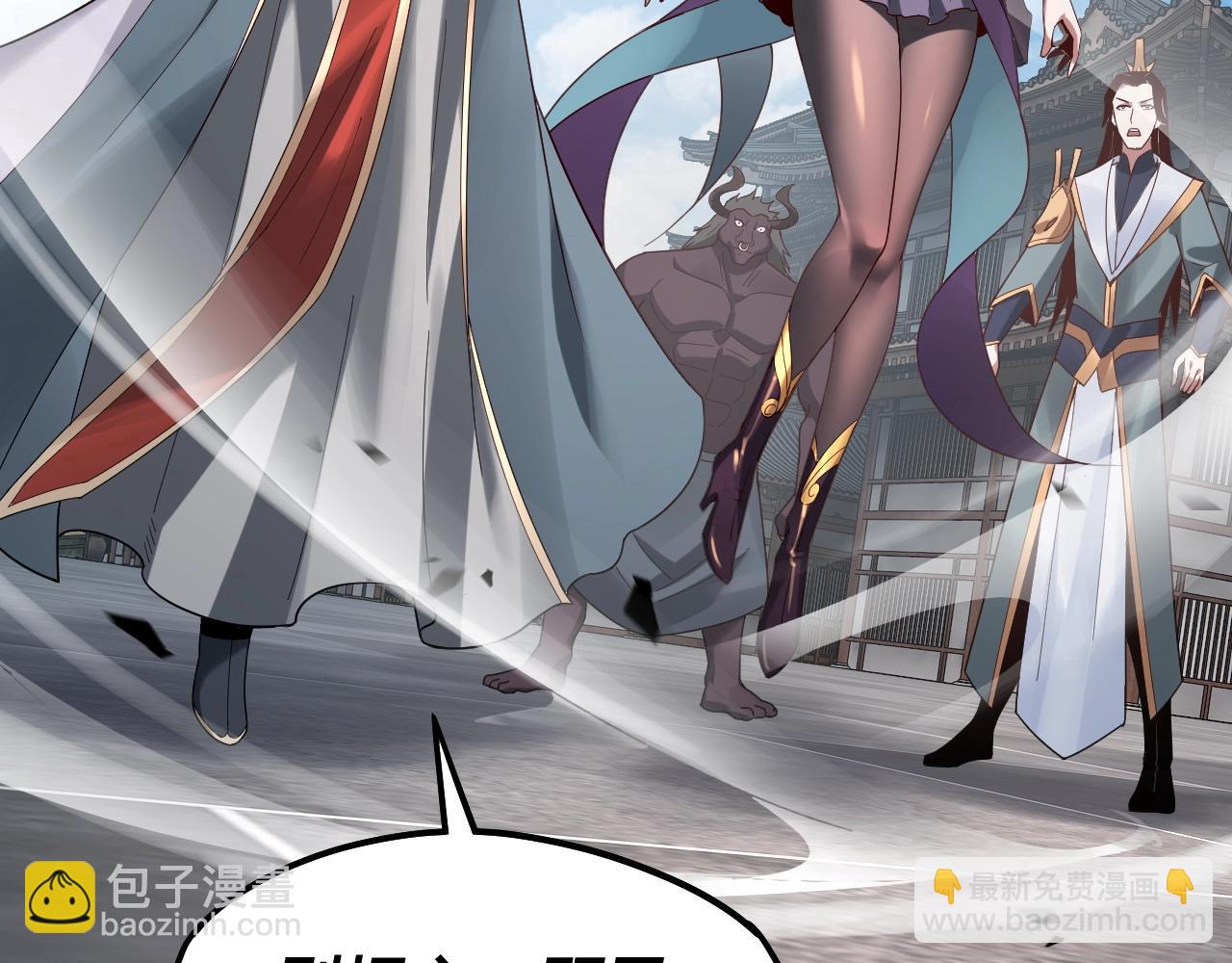 我！天命大反派（隔週雙更） - 第43話 狗血大戲！(1/3) - 2