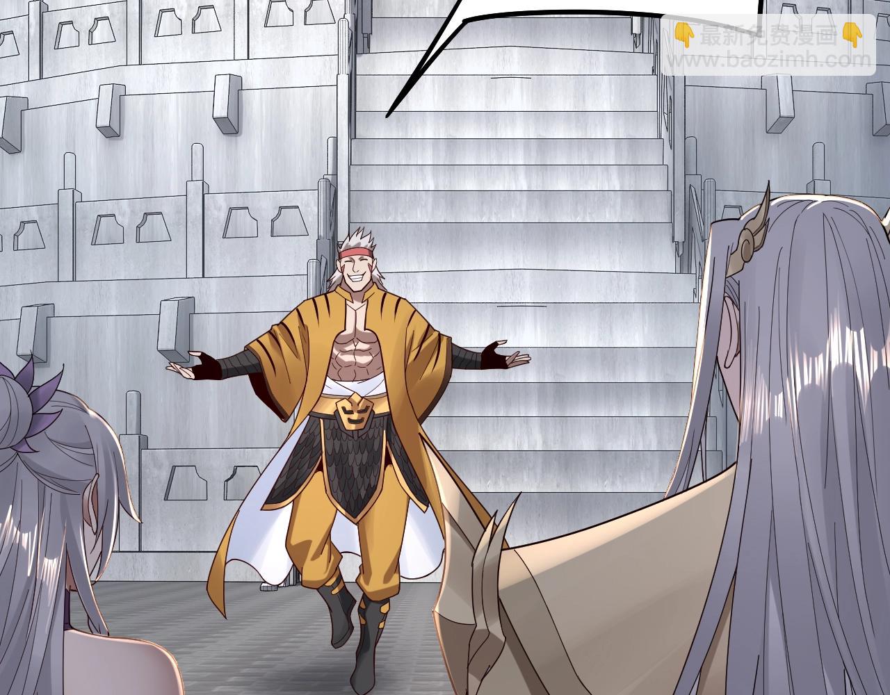 我！天命大反派（隔週雙更） - 第43話 狗血大戲！(1/3) - 4