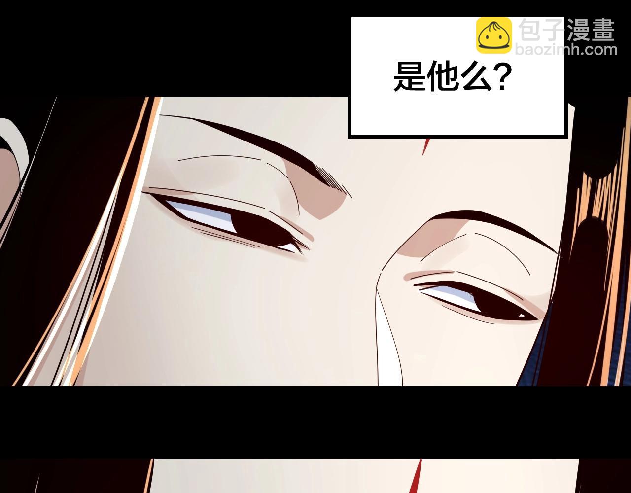 我！天命大反派（隔週雙更） - 第43話 狗血大戲！(2/3) - 5