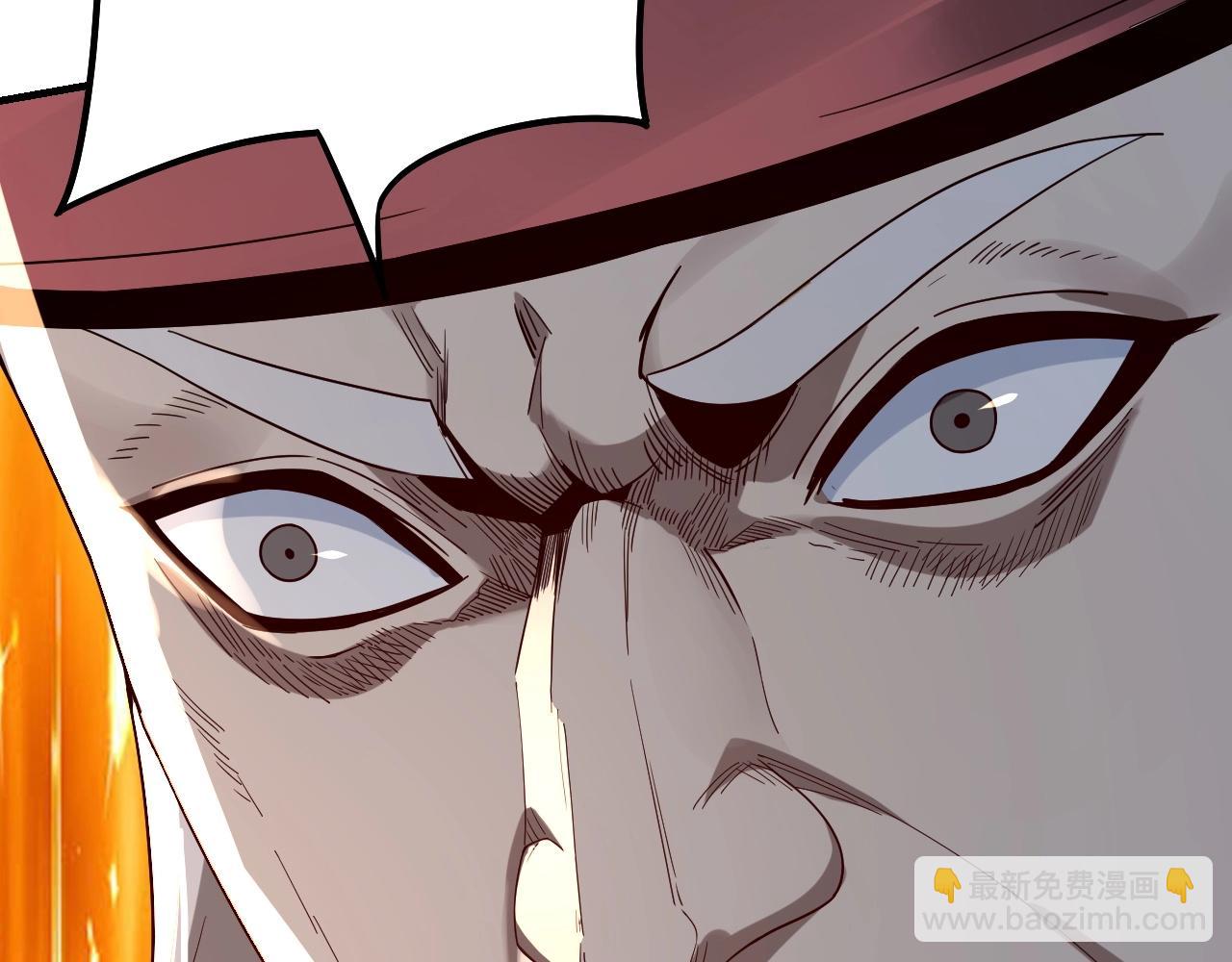 我！天命大反派（隔週雙更） - 第43話 狗血大戲！(2/3) - 8