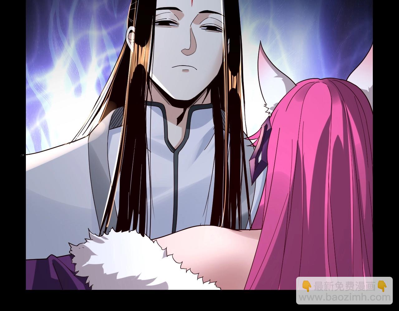 我！天命大反派（隔週雙更） - 第43話 狗血大戲！(2/3) - 7