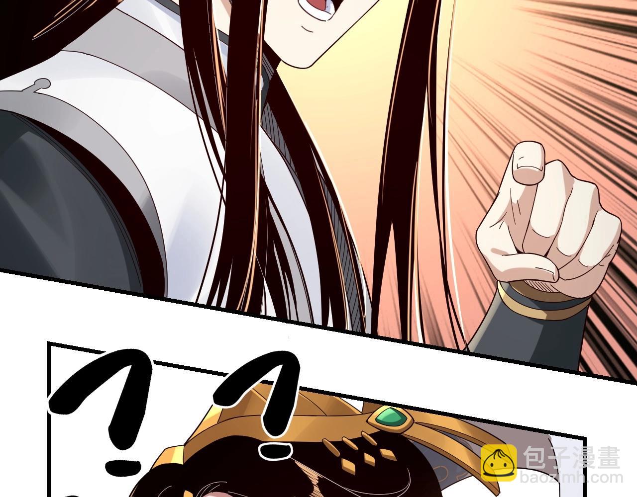 我！天命大反派（隔週雙更） - 第45話 演到騙過所有人！(1/3) - 2