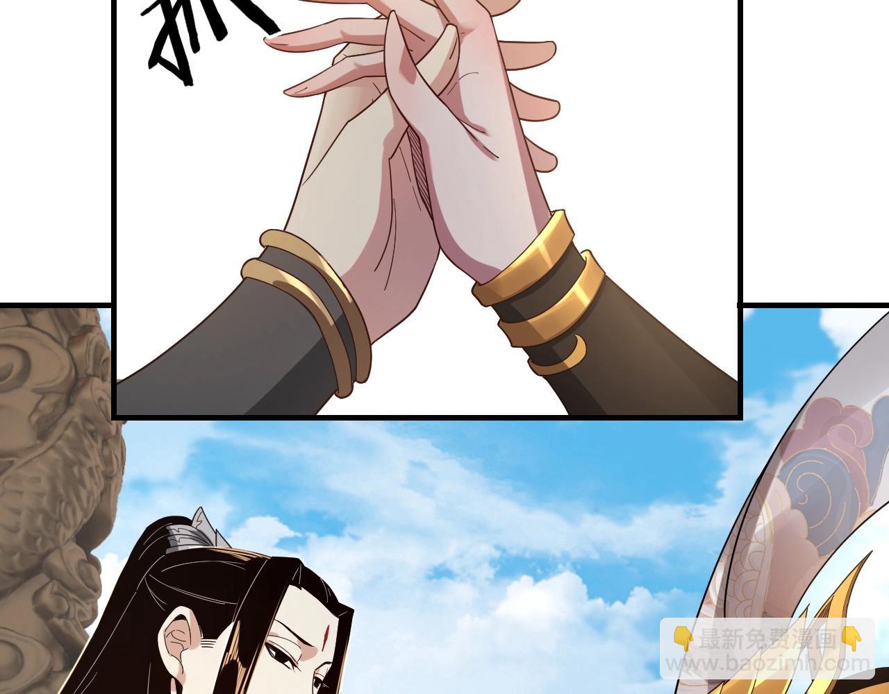 我！天命大反派（隔週雙更） - 第45話 演到騙過所有人！(1/3) - 5