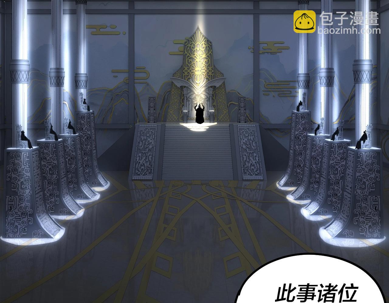 我！天命大反派（隔週雙更） - 第45話 演到騙過所有人！(1/3) - 7