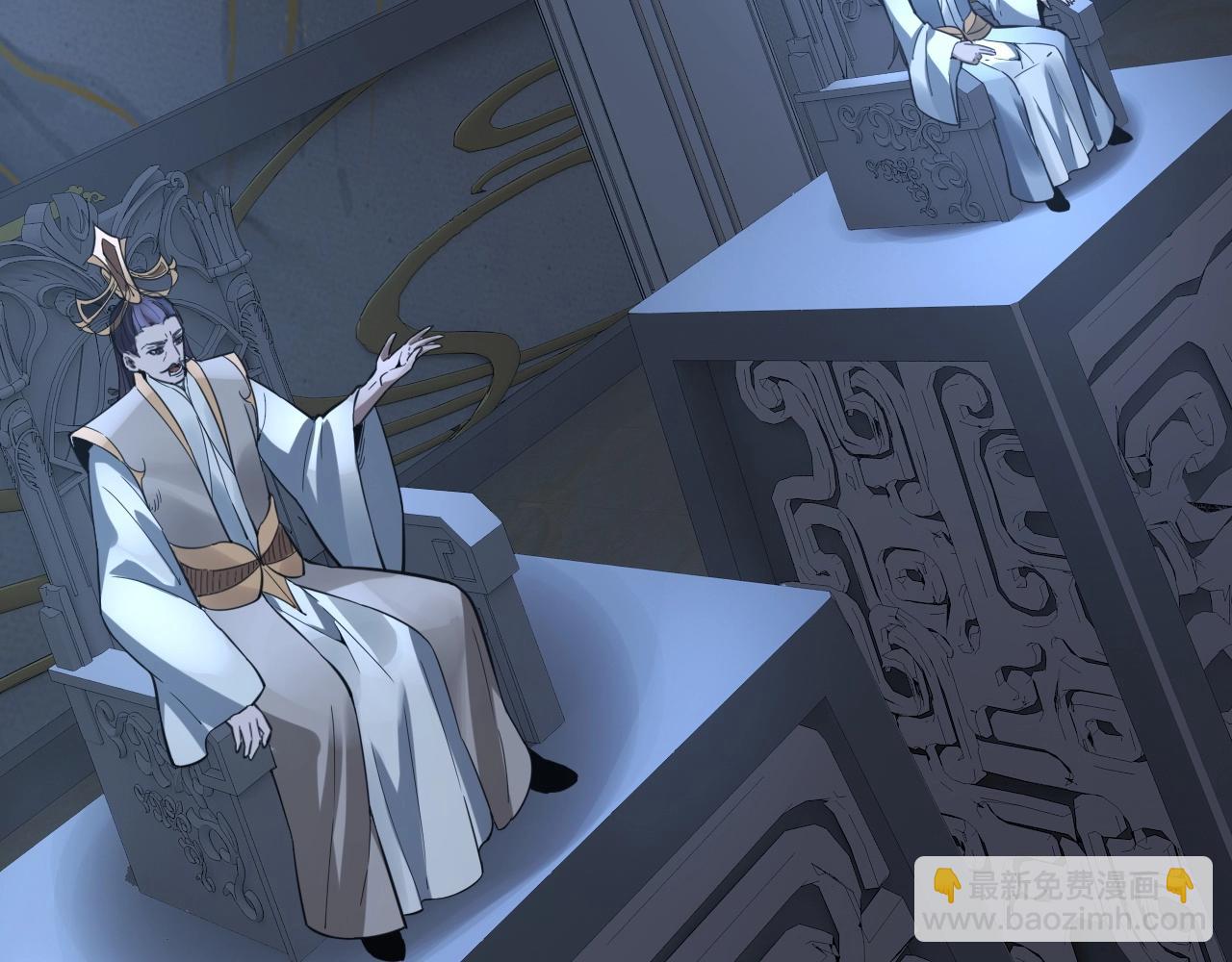 我！天命大反派（隔週雙更） - 第45話 演到騙過所有人！(2/3) - 4