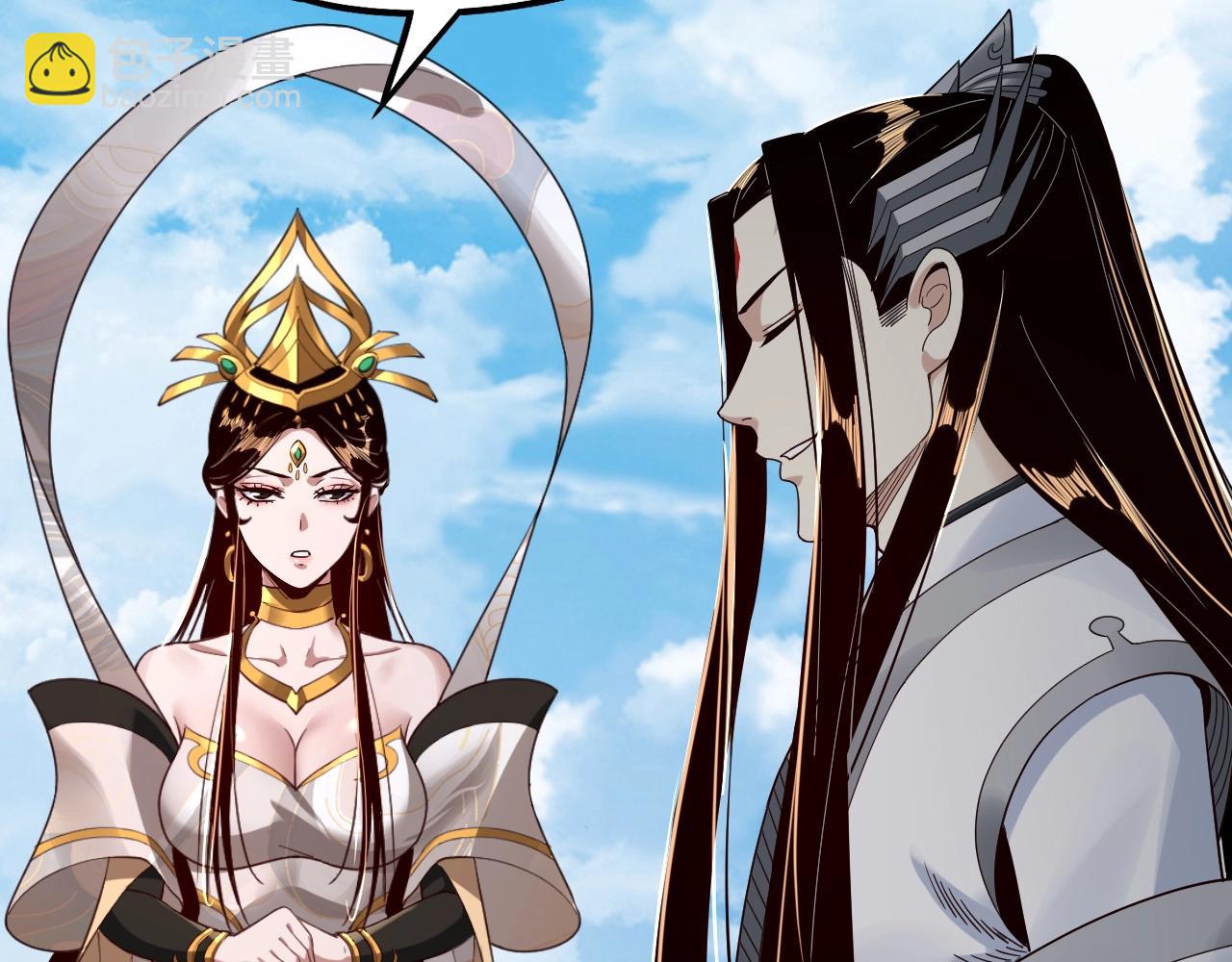 我！天命大反派（隔週雙更） - 第45話 演到騙過所有人！(1/3) - 8