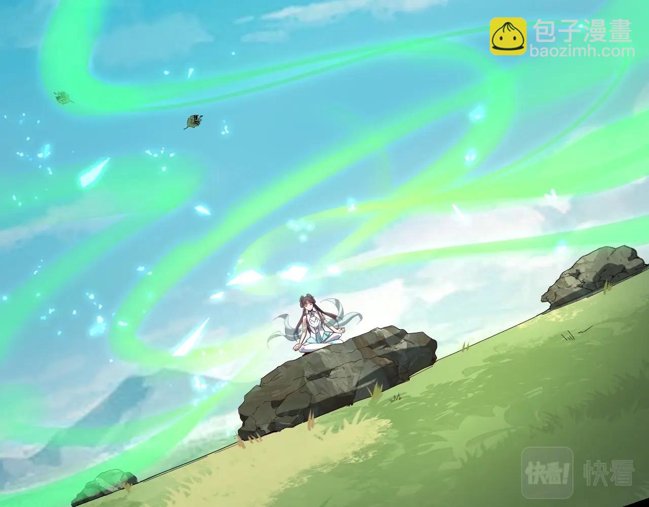 我！天命大反派（隔週雙更） - 第45話 演到騙過所有人！(2/3) - 3