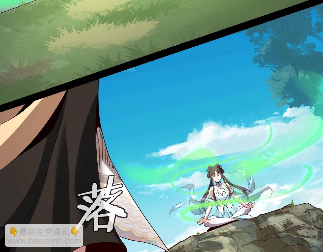 我！天命大反派（隔週雙更） - 第45話 演到騙過所有人！(2/3) - 4