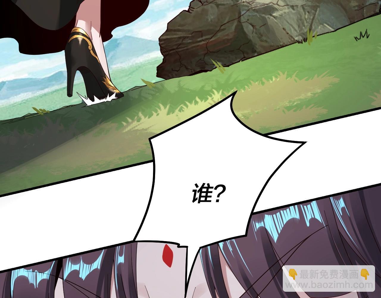 我！天命大反派（隔週雙更） - 第45話 演到騙過所有人！(2/3) - 5