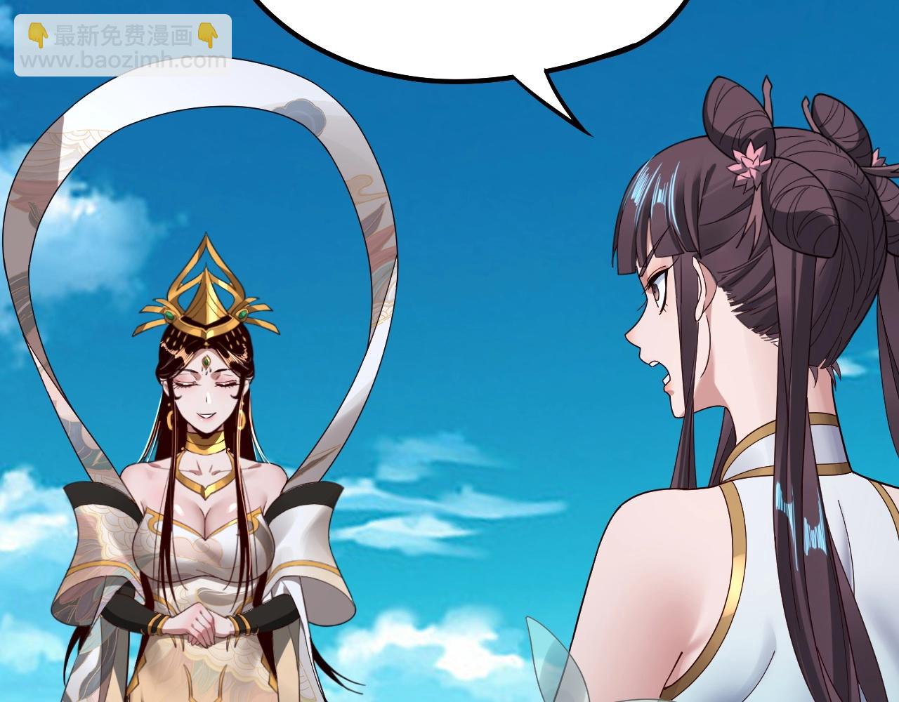 我！天命大反派（隔週雙更） - 第45話 演到騙過所有人！(2/3) - 2