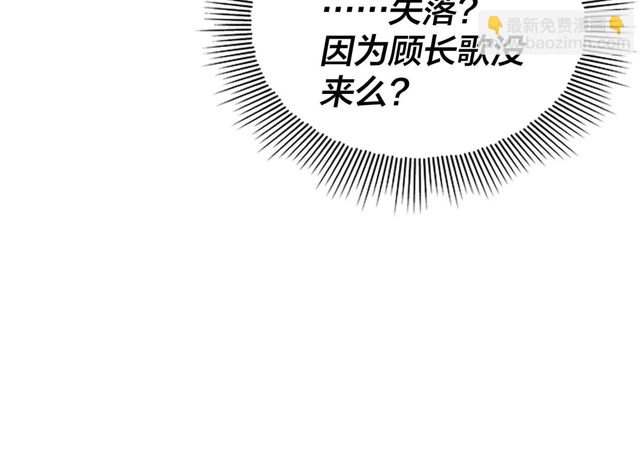 我！天命大反派（隔週雙更） - 第45話 演到騙過所有人！(2/3) - 1