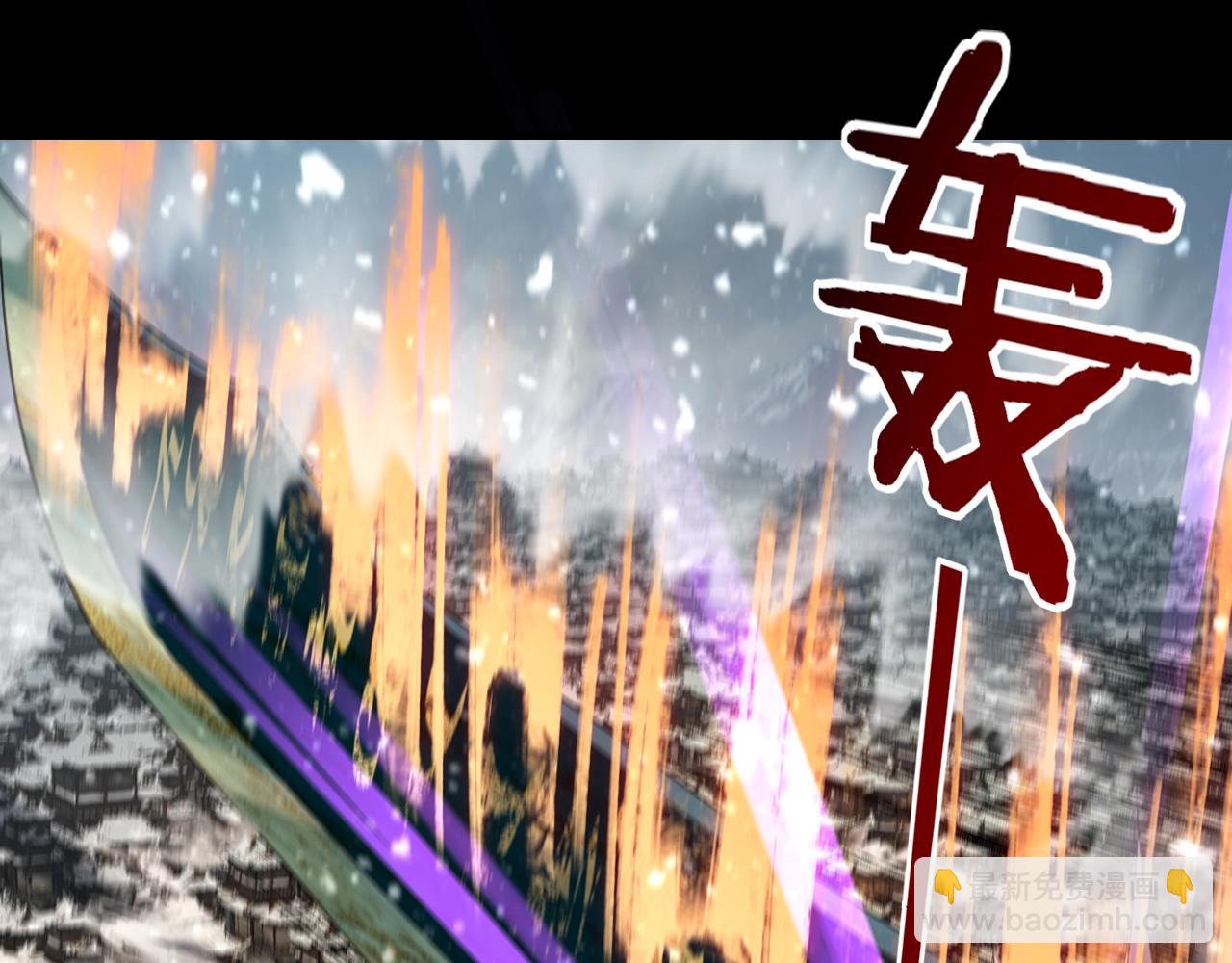 我！天命大反派（隔週雙更） - 第47話 嚐嚐苦肉計吧！(2/3) - 6