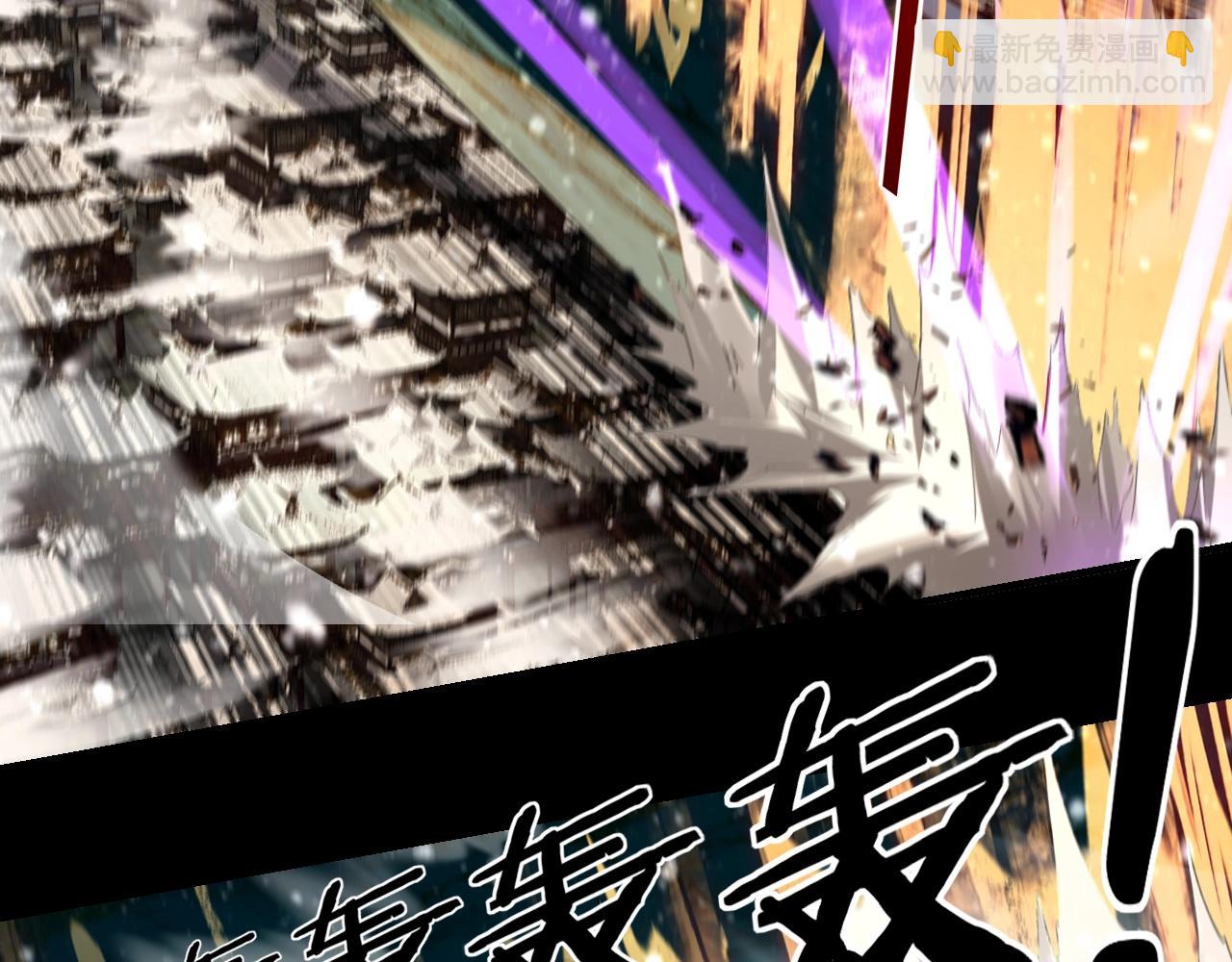 我！天命大反派（隔週雙更） - 第47話 嚐嚐苦肉計吧！(3/3) - 5