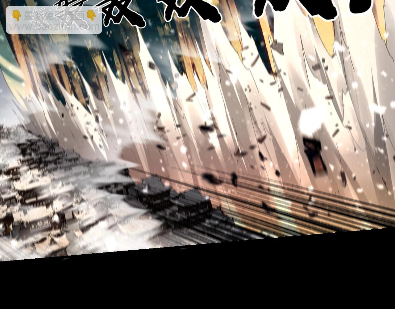 我！天命大反派（隔週雙更） - 第47話 嚐嚐苦肉計吧！(3/3) - 1