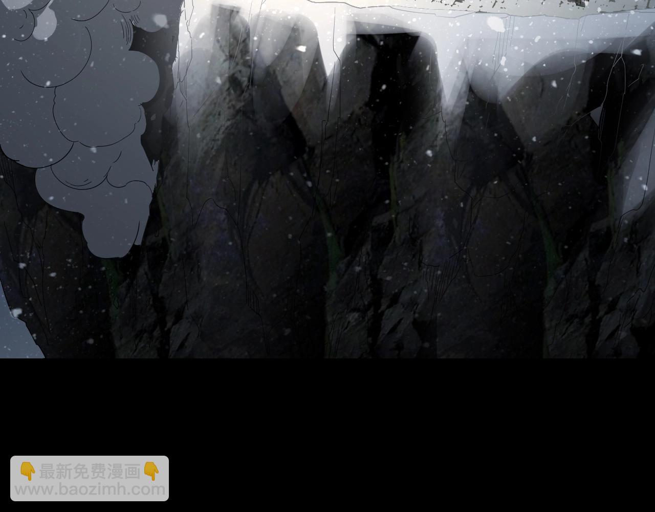 我！天命大反派（隔週雙更） - 第47話 嚐嚐苦肉計吧！(3/3) - 3