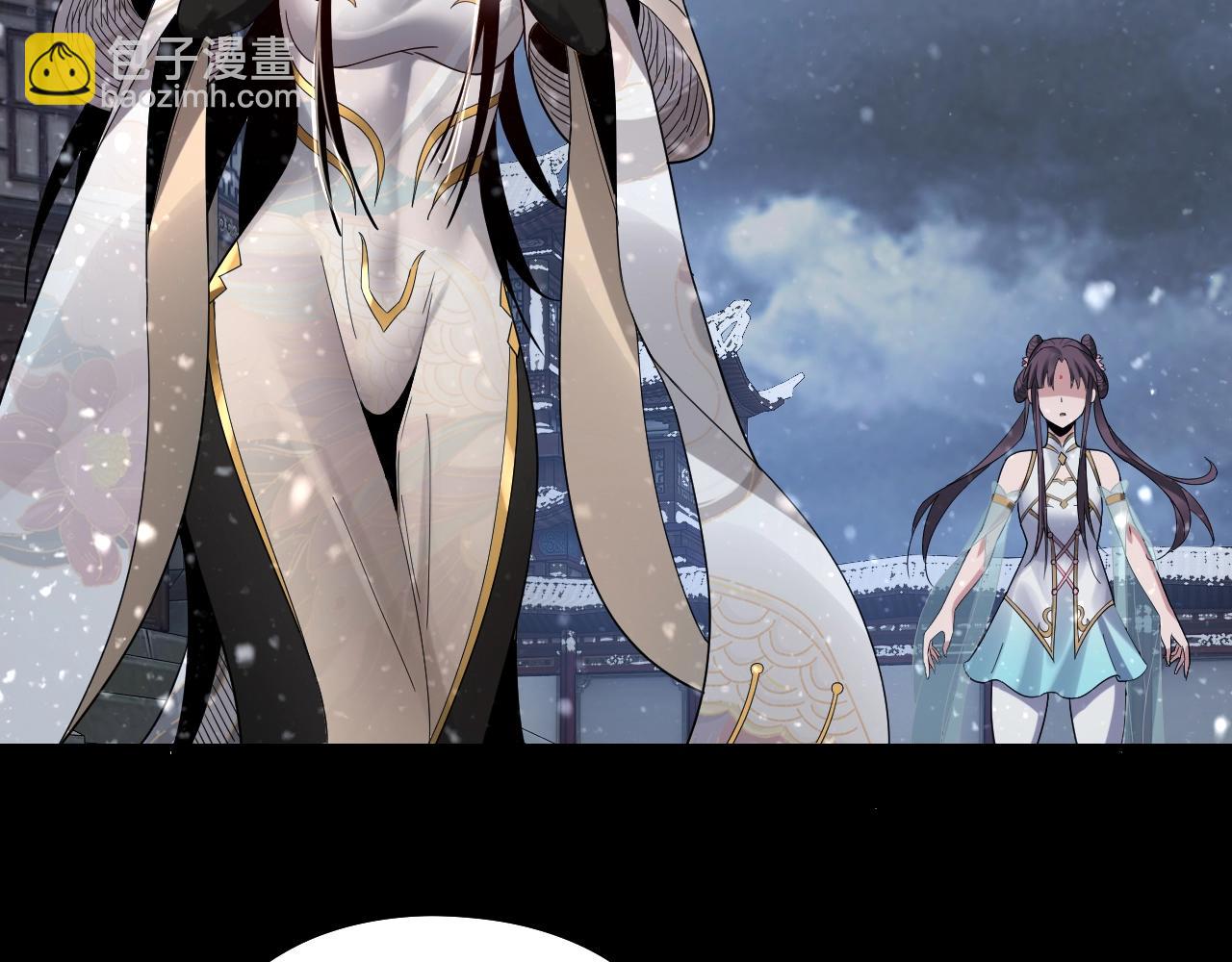 我！天命大反派（隔週雙更） - 第47話 嚐嚐苦肉計吧！(3/3) - 5