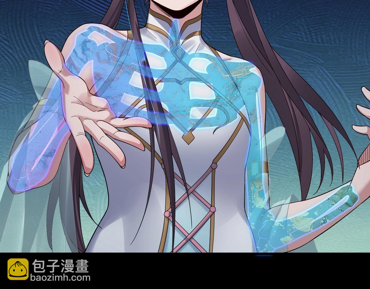 我！天命大反派（隔週雙更） - 第47話 嚐嚐苦肉計吧！(3/3) - 2