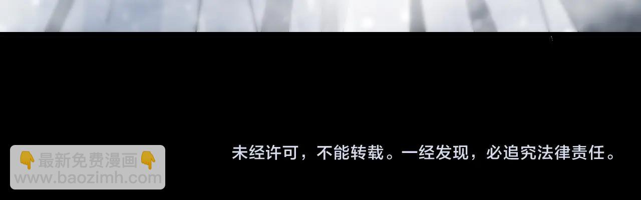 我！天命大反派（隔週雙更） - 第47話 嚐嚐苦肉計吧！(3/3) - 2