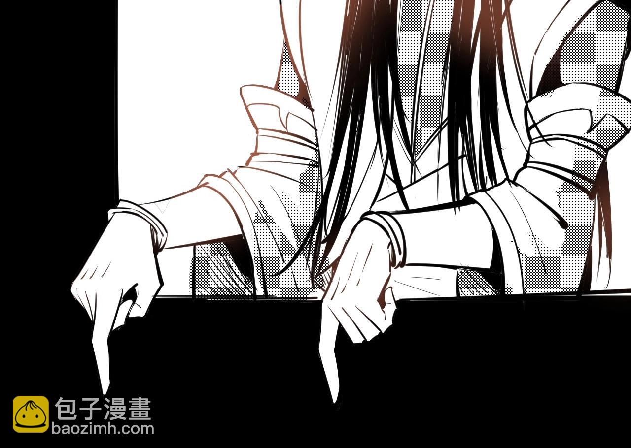 我！天命大反派（隔週雙更） - 第47話 嚐嚐苦肉計吧！(3/3) - 4